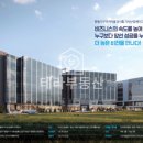 상암시티엔공인중개사사무소 이미지