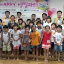 파랑새드림 지역아동센터 이미지