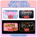 시그니처제이 이미지