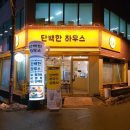 여기단백 이미지