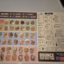 바운스주점