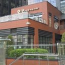 조희 - 송파구 | 가디 가산 점심맛집 가산돈카츠맛집 호코 가산직영점 저녁 방문 후기