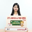 유진교육 이미지
