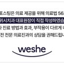 W치과기공소 이미지