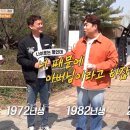 만남휴게소