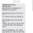 산정호수 마루글램핑 카라반 이미지