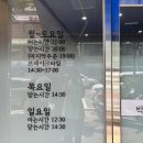 박서방해물칼국수 이미지