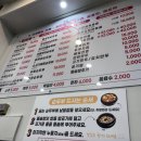 서일마트