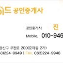 신시가지당구장 이미지