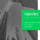 씨케이컨설팅 - 화성시 행정동로 88 | 씨케이컨설팅