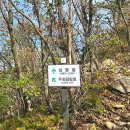 계룡면사무소 | 계룡산국립공원 등산코스 갑사-관음봉-삼불봉
