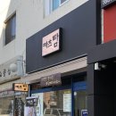 카츠탐 - 강동구 올림픽로91길 30 | 카츠탐
