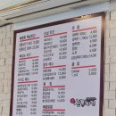 부영옛날통닭 이미지