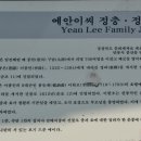 정효각 이미지