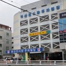 빛의 집Ⅱ-집에서 | 부산진시장 커튼 내돈내산 추천 신혼부부 집꾸미기 차르르 암막 커튼 설치 후기