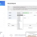 국가부동산공인중개사사무소 이미지