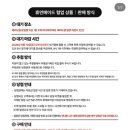 휴먼뮤지엄