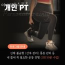 아이앤스포츠 네이버블로그