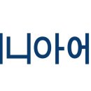 위니아에이드 이미지