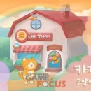 헤븐 카페 이미지