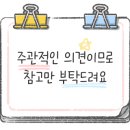 구성역자판기