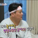 뚱보아저씨