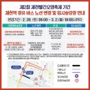 에메랄드모텔 이미지