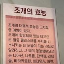 잘 회수산 고덕점 이미지