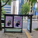 버스정류장 이미지