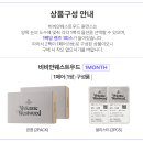 웨스트우드시흥
