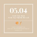 이모랑미술아뜰리에