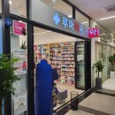 2층루마약국 이미지