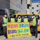 수룡관합기도 이미지