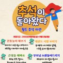 소원 태권도 이미지