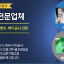 지영산업 이미지