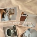 천안 삼성미즈 산후조리원| 삼성미즈 VIP 스위트룸 후기, 삼성미즈 산후조리원 가격, 삼성미즈 산후...
