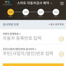 서수원자동차검사소 이미지