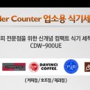 동림상사 이미지