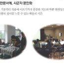 묵향속 한문서예 이미지