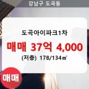도곡1-104 이미지