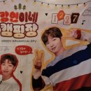 파티세리로그 이미지
