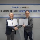 옴니헬스