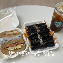 햇살머믄꼬마김밥명촌점 네이버블로그