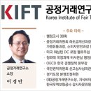 나이스행정사사무소 이미지