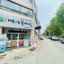 익산꽃게장 이미지