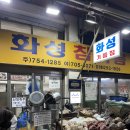 골목참기름 | [모란기름골목]화성기름집, 모란기름골목에서 참기름&amp;들기름 구매 후기