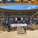 제327차 경남 창녕 화왕산-관룡산-관룡사 정기산행 이미지