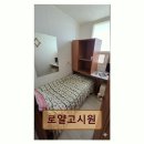 로얄고시텔 - 강동구 양재대로 1522 | 로얄고시텔
