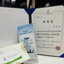 GM메디칼 | ✨2025 바이오안전성 • 바이오산업 시민패널 합격/발대식 후기