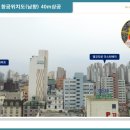 다인 - 성북구 | 다인